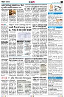 Page7