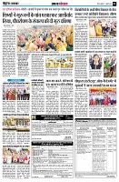 Page6