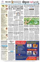 Page12