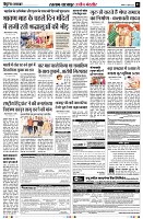 Page3
