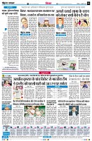 Page6
