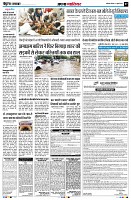 Page7