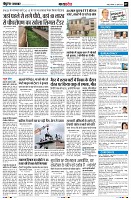 Page7