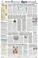 Page8