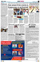 Page3