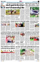 Page13