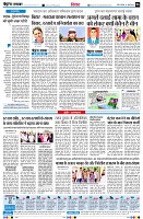 page6