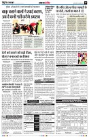 page7