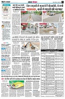 Page3
