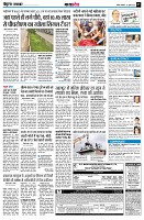 Page7