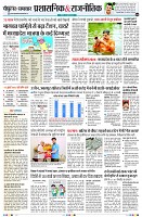 page4