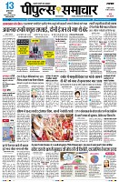 Page1