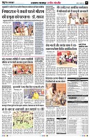Page3
