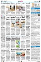 Page8