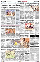 Page3