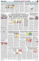 page6