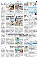 page7