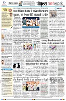 page8