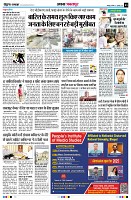 Page3