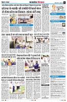 Page6