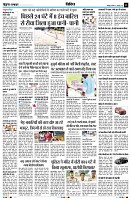 Page11