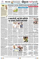 Page12