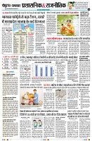 Page4