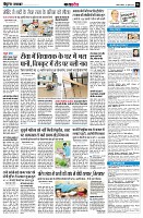 Page6