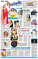 Page7