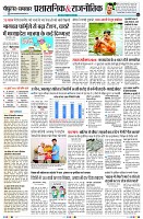 page2