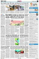 page7