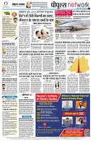 Page12