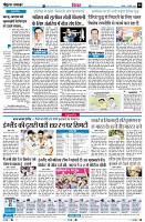 Page6