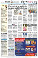Page8