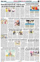 Page2