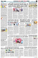 Page6