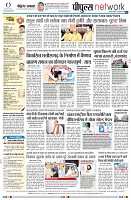 Page8