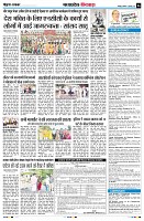 Page6
