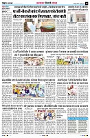 Page8