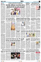 Page11