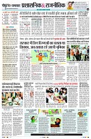 page4