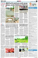 page7