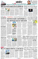 page8