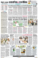 Page4