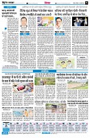Page6