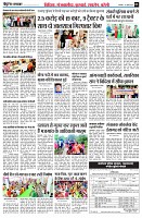 page2
