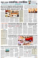page4