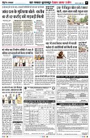 Page7