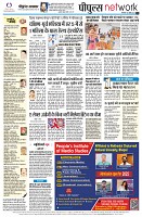 Page8