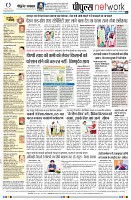 page8